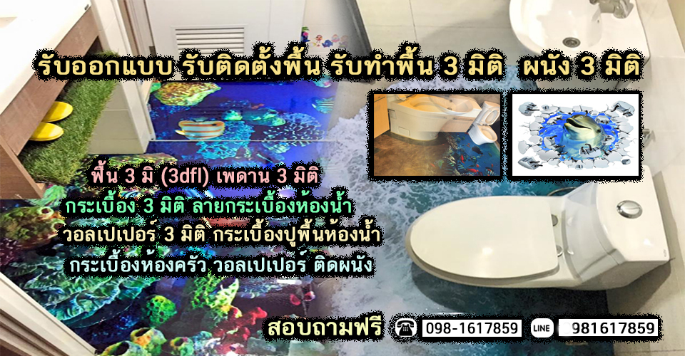 à¸à¸·à¹à¸3à¸¡à¸´à¸à¸´