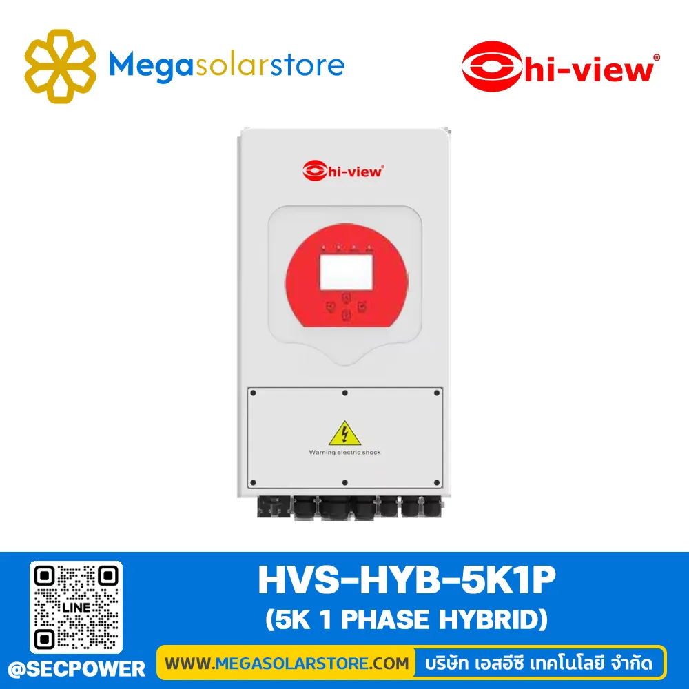 ไฮบริดอินเวอร์เตอร์ ยี่ห้อ HiView รุ่น HVS-HYB-5K1P | 5K 1 phase hybrid