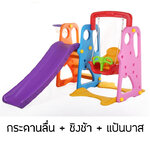 กระดานลื่นชิงช้าพาซู๊ต