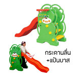 สไลเดอร์ กระดานลื่นหมีน้อยพาซู๊ต