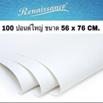 กระดาษวาดเขียน200แกรม100ปอนด์ใหญ่ Renaissance 56*76 ซม. (ขายยกแพ็ค125แผ่น)