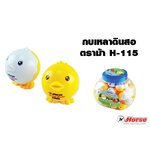 กบเหลาดินสอ ตราม้า H-115 (กระปุกบรรจุ50อัน) คละสี