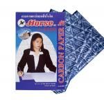 กระดาษคาร์บอน F4 ตราม้า สีน้ำเงิน (กล่อง100แผ่น)