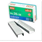 ลวดเย็บกระดาษ Max เบอร์35 (ขายยกแพ็คบรรจุ 24กล่อง)