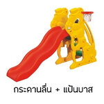 สไลเดอร์ กระดานลื่นกระต่ายน้อยพาซู๊ต