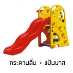 สไลเดอร์ กระดานลื่นยีราฟพาซู๊ต