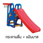 สไลเดอร์ กระดานลื่นพาซู๊ต