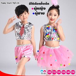 ชุดแฟนซีเด็ก ชุดเชียร์ ชุดเชียร์กีฬา กีฬาสี ปอมๆ เสื้อเกล็ดเงิน แต่งปอมๆ สีรุ้ง กระโปรงรูดระบายสีชมพู
