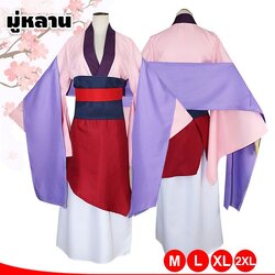 ชุดมู่หลาน Mulan ชุดจากการ์ตูน