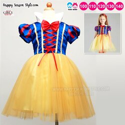 ชุดแฟนซีเด็ก ชุดเจ้าหญิงสโนว์ไวท์ เจ้าหญิงสโนว์ไวท์เด็ก