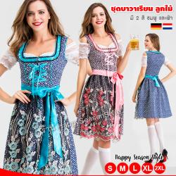 ชุดบาวาเรียน Oktoberfest Beer ชุดประจำชาติ เยอรมัน เนเธอร์แลนด์ ชุดเชียร์เบียร์ ชุดบาวาเรียน - ชุดเมด ลูกไม้ (มี 2 สี)