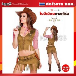 ชุดคาวบอย คาวเกิร์ล สีน้ำตาล ระบายชาย เสื้อสก๊อตแดง พร้อมหมวก