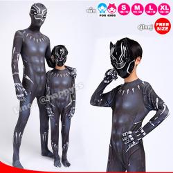 ชุดแบล็คแพนเธอร์ Black Panther สกรีน สีดำ พร้อมหน้ากาก ซุปเปอร์ฮีโร่