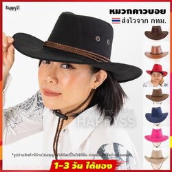 หมวกคาวบอย อุปกรณ์คาวบอย เข็มกลัด โบโลไทด์