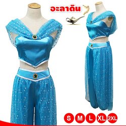 ชุดเจ้าหญิงจัสมิน จาก อะลาดิน Jasmine princess Aladdin