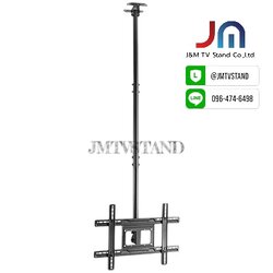 JMTVSTAND MT-T5400 ขาแขวนสำหรับแขวนเพดาน วัสดุเหล็กหนา ปรับสูง-ต่ำ ก้ม/เงย 37"-80"/86",นิ้ว0964746498