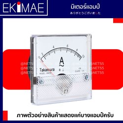 มิเตอร์ 80x80 - AC10A