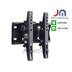 JMTVSTAND MT-T1950 ขาแขวนยึดผนังทีวี 23-43 นิ้ว เหล็กหนา ปรับก้ม/เงย0964746498