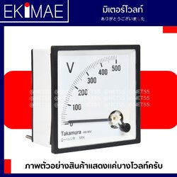 มิเตอร์ 96x96 - 500V