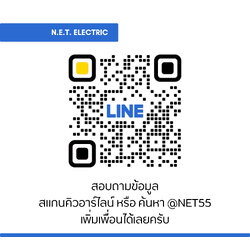 3 ทาง รางวายเวย์ 2*3