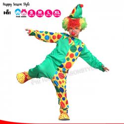 ชุดแฟนซีเด็ก ชุดตัวตลก สำหรับเด็ก ชุดโบโซ่ เขียว ลายจุด พร้อมหมวก