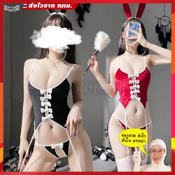 ชุดบันนี่ เซ็กซี่ ชุดกระต่ายเซ็กซี่