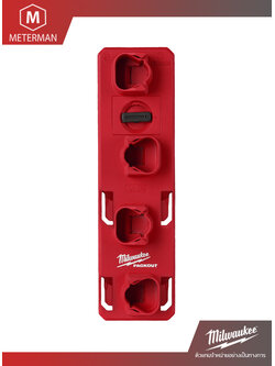 MILWAUKEE 48-22-8338 ชั้นใส่แบตเตอรี่ M12