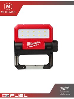 MILWAUKEE รุ่น L4 FFL-301 ไฟฉายส่องทำงาน แบบบานพับ พับเก็บได้พร้อมชาร์จไฟได้ผ่าน USB