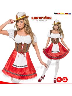 ชุดบาวาเรียน แซกสั้น กระโปรงแดง พร้อมหมวกขนนก เทศกาลเบียร์ Oktoberfest Beer ชุดประจำชาติ เยอรมัน เนเธอร์แลนด์