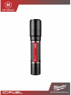 MILWAUKEE รุ่น L4 FL2000 ไฟฉายแบบชาร์จไฟได้ 2,000 ลูเมน