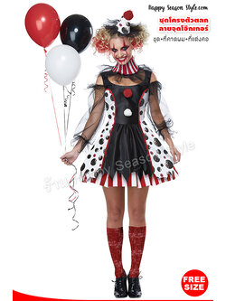 ชุดตัวตลกโจ๊กเกอร์🤡 ลายจุดโจ๊กเกอร์ ตัวตลกผี ชุดตัวตลกผี ฮาโลวีน