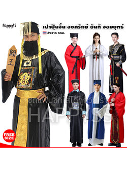 ชุดจีนหนังจีนกำลังภายใน ชุดเปาปุ้นจิ้น จอมยุทธ์ ขันที คุณชาย เสี่ยวเอ้อ หนังจีน