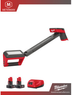 MILWAUKEE รุ่น M12 UCL-402 ไฟส่องใต้ท้องรถ 12 โวลต์ เครื่องรวมและแท่นชาร์จ แบตเตอรี่ 12V@4.0AH x 2 ก้อน