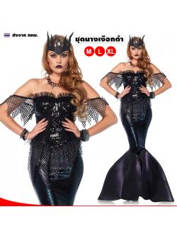 ชุดนางเงือกดำ พร้อมที่แต่งศีรษะ