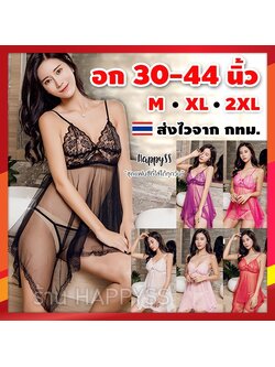 ชุดนอนไม่ได้นอน 💘 ชุดซีทรูชายหยัก 🏍️ ส่งไวจาก กทม. ชุดนอนเซ็กซี่ ชุดนอน