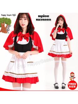 ชุดหนูน้อยหมวกแดง รุ่นการ์ตูน ริบบิ้นสี