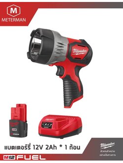 MILWAUKEE รุ่น M12 SLED-201 ไฟสปอตไลท์ LED ไร้สาย 12 โวลท์ รวมเครื่องชาร์จและแบต 2.0AH x 1 ก้อน