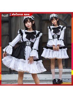 ชุดเมด งานพรีเมียม ชุดคอสเพลย์ รุ่นสีดำแขนกระดิ่งยาว พร้อมโบว์และผ้าคาดผม 🏍️💨ส่งไวจากกทม.