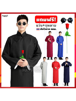 ชุดจีนย้อนยุค ร่วมสมัย ผู้ชาย แนวเจ้าพ่อเซี่ยงไฮ้