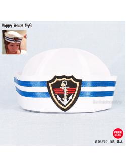 หมวกกะลาสี หมวกทหารเรือ มารีน ขาว ขลิบน้ำเงิน 2 แถว โลโก้สมอเรือ