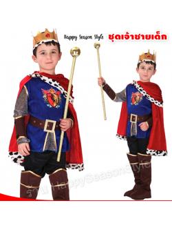 ชุดแฟนซีเด็ก ชุดเจ้าชาย สำหรับเด็ก เสื้อกำมะหยี่น้ำเงิน ผ้าคลุมแดง พร้อมมงกุฎ