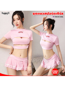 ชุดพริตตี้ พีอาร์ แนวสปอร์ต ชุดเชียร์ สีชมพู แยกชิ้น
