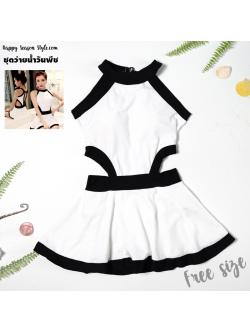 ชุดว่ายน้ำ วันพีช กระโปรง เว้าเอว สีขาว ขลิบดำ