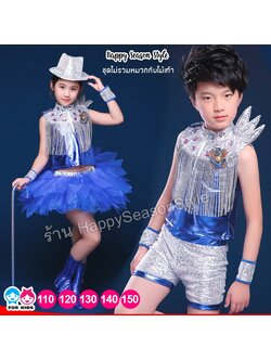 ชุดแฟนซีเด็ก ชุดเชียร์ลีดเดอร์เด็ก ชุดดัมเมเยอร์เด็ก สีน้ำเงิน-เงิน ไหล่หนาม แต่งพู่