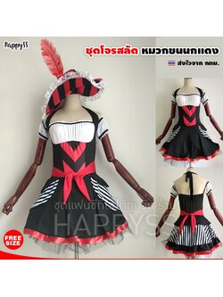 ชุดโจรสสัด เกาะอก ลายทาง ผ้ายืด พร้อม หมวกโจรสลัด