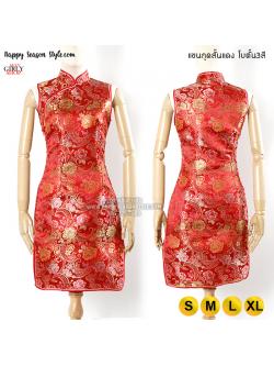 กี่เพ้า แขนกุด ผ้าไหมจีน กระดุมจีน - ลายโบตั๋น สีแดง