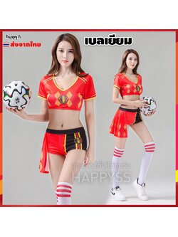 ชุดเชียร์บอล ชุดฟุตบอล บอลยูโร บอลโลก Football รุ่นท๊อป - เบลเยียม