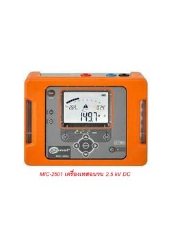 SONEL รุ่น MIC-2501 เครื่องทดสอบความเป็นฉนวนทางไฟฟ้า ระดับแรงดัน 2500V ย่านความต้านทาน 1GΩ