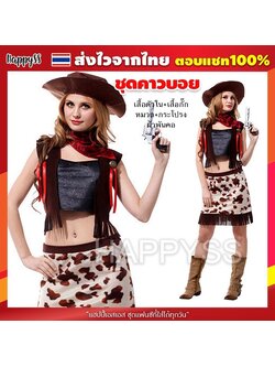 ชุดคาวเกิร์ล คาวบอย cowgirl ชุดคาวเกิร์ล เท็กซัส