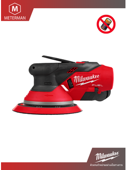 MILWAUKEE รุ่น M12 FROS50-0 เครื่องขัดกระดาษทราย ขนาด 6 นิ้ว (เครื่องเปล่า)